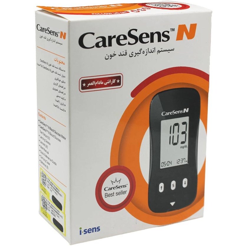 nU-lAqS5QK1aixlR دستگاه تست قندخون کرسنس - Image 1