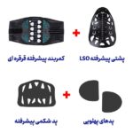 کمربند طبی LSO اورتینو - تصویر 6