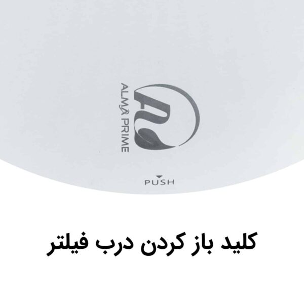 تصفیه هوا مدل AP121 - Image 14