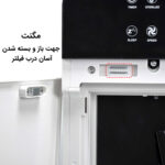تصفیه‌هوای آلماپرایم مدل AP-361 - Image 19