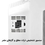 تصفیه‌هوای آلماپرایم مدل AP-361 - Image 17