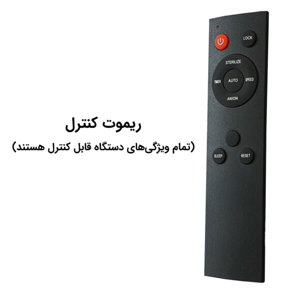تصفیه‌هوای آلماپرایم مدل AP-361 - Image 9