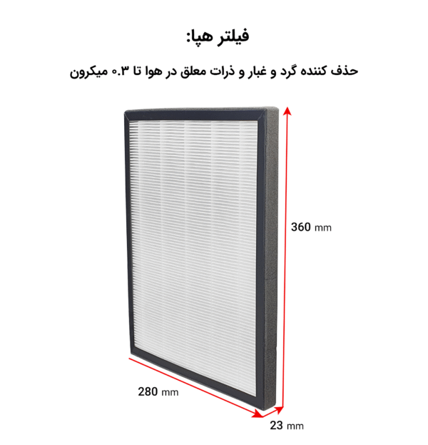 تصفیه‌هوای آلماپرایم مدل AP-361 - Image 23