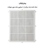 تصفیه‌هوای آلماپرایم مدل AP-361 - Image 20