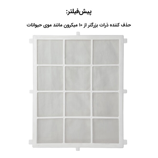تصفیه‌هوای آلماپرایم مدل AP-361 - Image 20