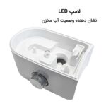 بخور سرد آلما مدل HCM-371 - Image 8