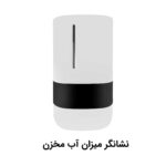 بخور سرد و گرم اتوماتیک آلما HCW-372 - Image 6