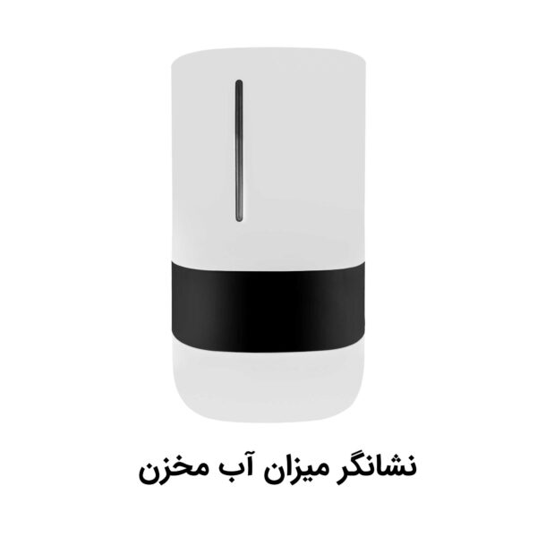 بخور سرد و گرم اتوماتیک آلما HCW-372 - Image 6