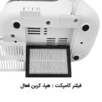 بخور سرد و گرم اتوماتیک آلما HCW-372 - Image 17