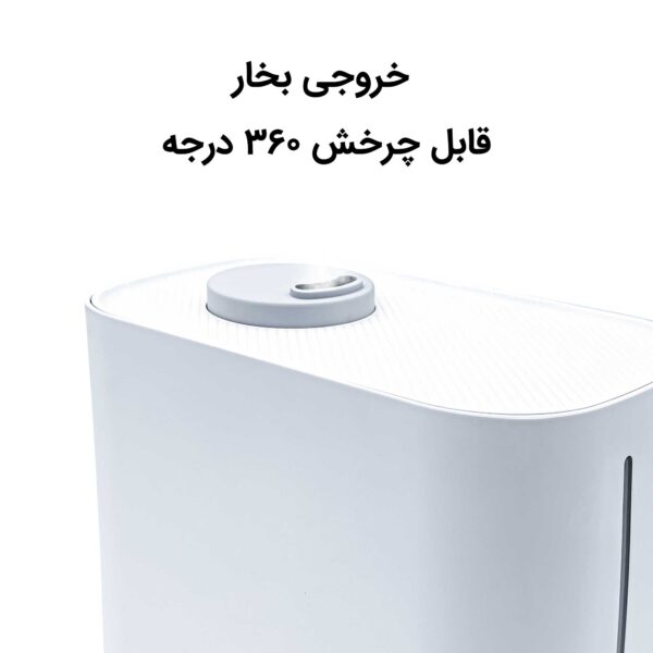 بخور سرد و گرم اتوماتیک آلما HCW-372 - Image 13