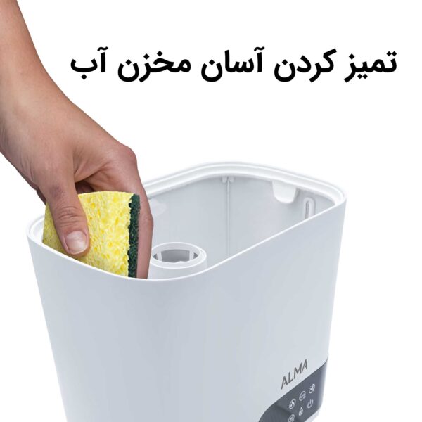بخور سرد و گرم اتوماتیک آلما HCW-372 - Image 14