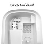 بخور سرد و گرم اتوماتیک آلما HCW-372 - Image 9