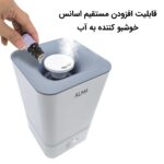 بخور سرد آلما HCM-381 - Image 8