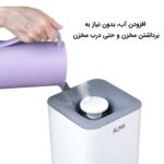 بخور سرد آلما HCM-381 - Image 7