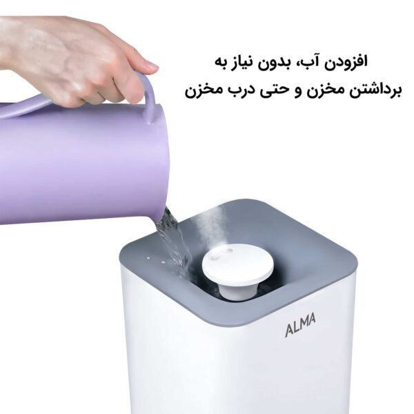 بخور سرد آلما HCM-381 - Image 7