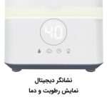 بخور سرد آلما HCA-382 - Image 14
