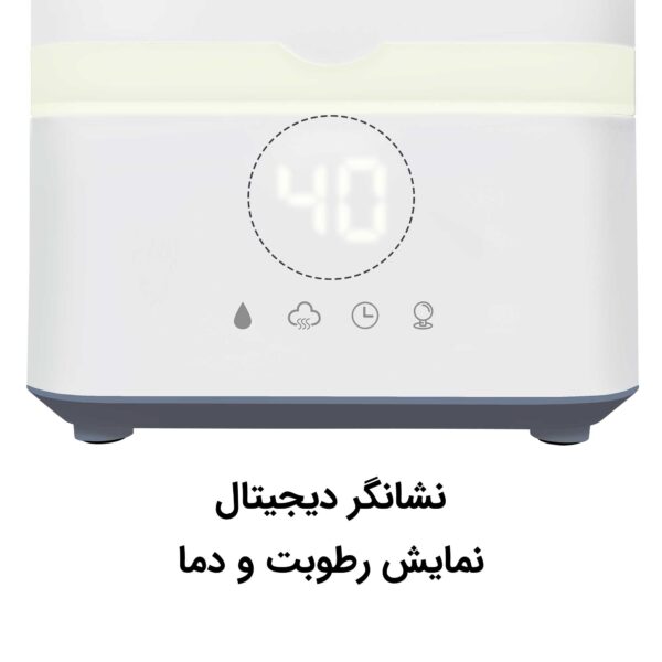 بخور سرد آلما HCA-382 - Image 14