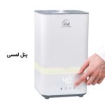 بخور سرد آلما HCA-382 - Image 10