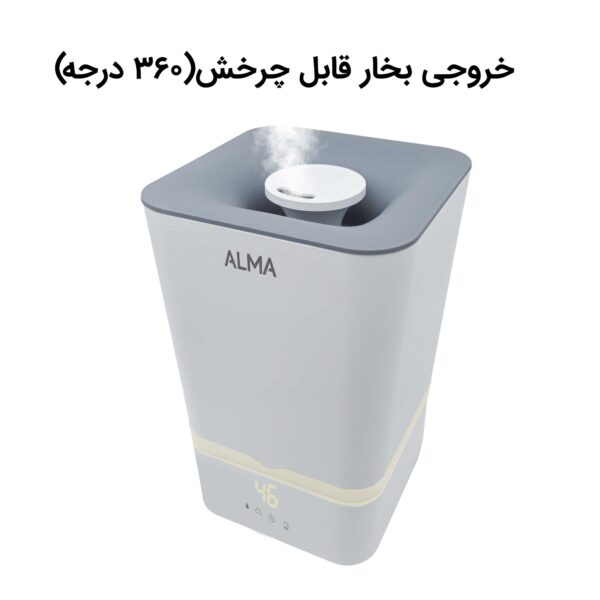 بخور سرد آلما HCA-382 - Image 17