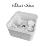بخور سرد آلما HCA-382 - Image 16