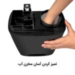 بخور سرد و گرم اتوماتیک آلما HCW-373 - Image 9
