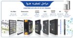 تصفیه هوا آلماپرایم مدل AP-361 - Image 8