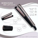 اتو مو رمینگتون مدل S8590 - Image 5